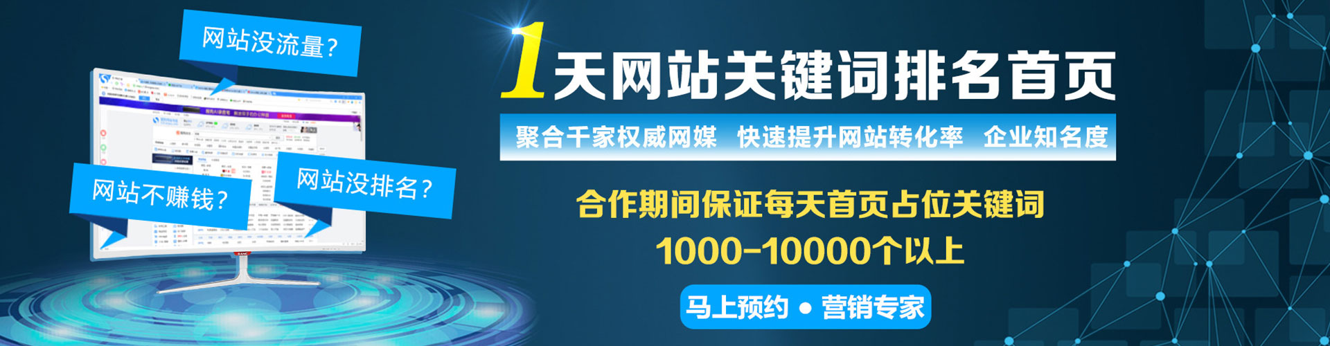 天山竞价托管